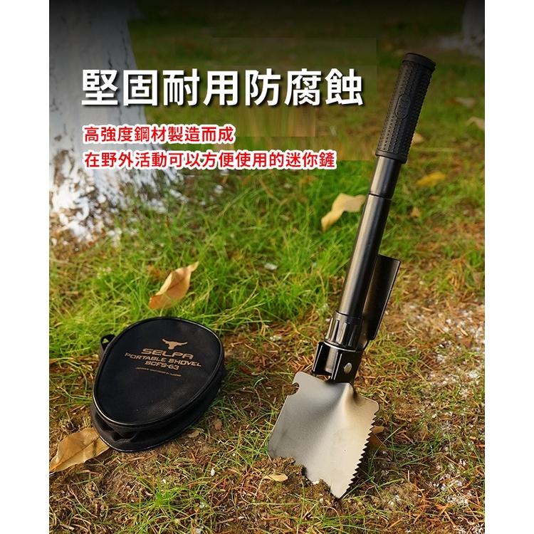 【台灣24H出貨】折疊鏟 工兵鏟 鏟子 鋤頭 折疊工兵鏟 野營鏟 隨身鏟 園藝 露營 登山 SELPA【CP157】-細節圖8