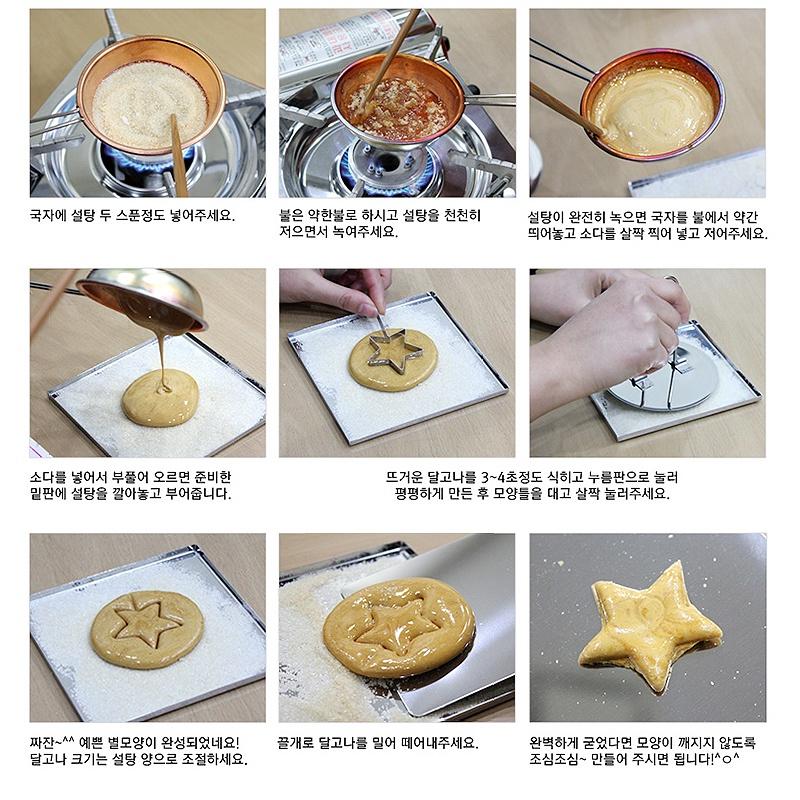 【台灣24H出貨】魷魚遊戲 魷魚遊戲椪糖 椪糖模具 小鐵盒 小圓盒 圓形鐵盒 餅乾模具【RT025】-細節圖3