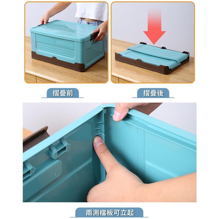 【台灣24H出貨】摺疊收納箱 可疊加收納箱 露營收納箱 雜物收納箱 玩具箱 整理箱 車用收納箱【RS1349】-細節圖3