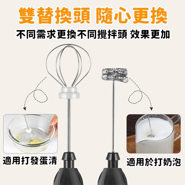 【台灣24H出貨】奶泡器 奶泡機 電動奶泡器 攪拌器 電動攪拌器 手持攪拌棒 打蛋器 攪拌機 攪拌棒【RS1322】-細節圖5