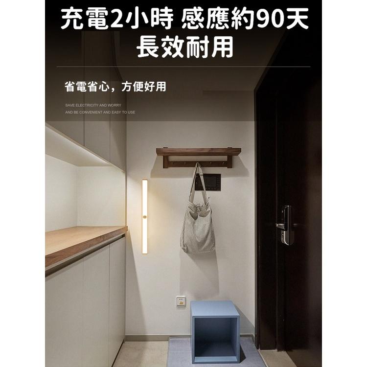 【台灣24H出貨】感應式LED燈條 LED充電感應燈 LED燈 感應燈 櫥櫃燈 感應燈條 磁吸燈 小夜燈【RS1315】-細節圖5