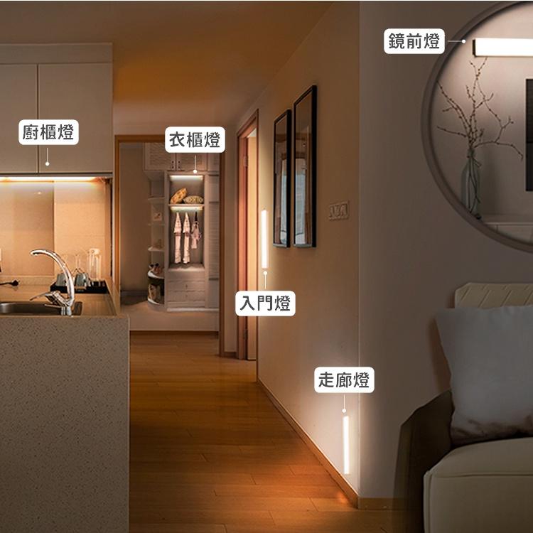 【台灣24H出貨】感應式LED燈條 LED充電感應燈 LED燈 感應燈 櫥櫃燈 感應燈條 磁吸燈 小夜燈【RS1315】-細節圖7