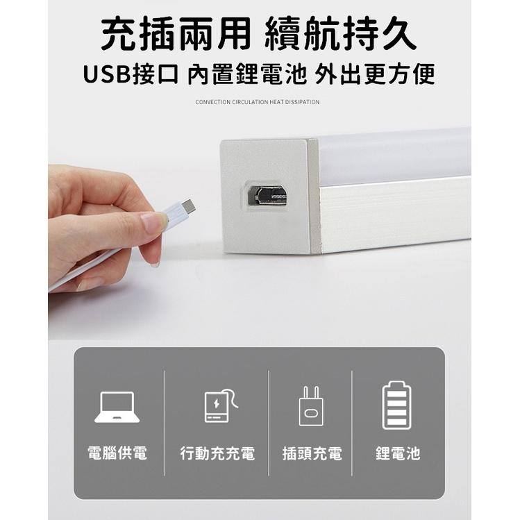 【台灣24H出貨】感應式LED燈條 LED充電感應燈 LED燈 感應燈 櫥櫃燈 感應燈條 磁吸燈 小夜燈【RS1315】-細節圖8