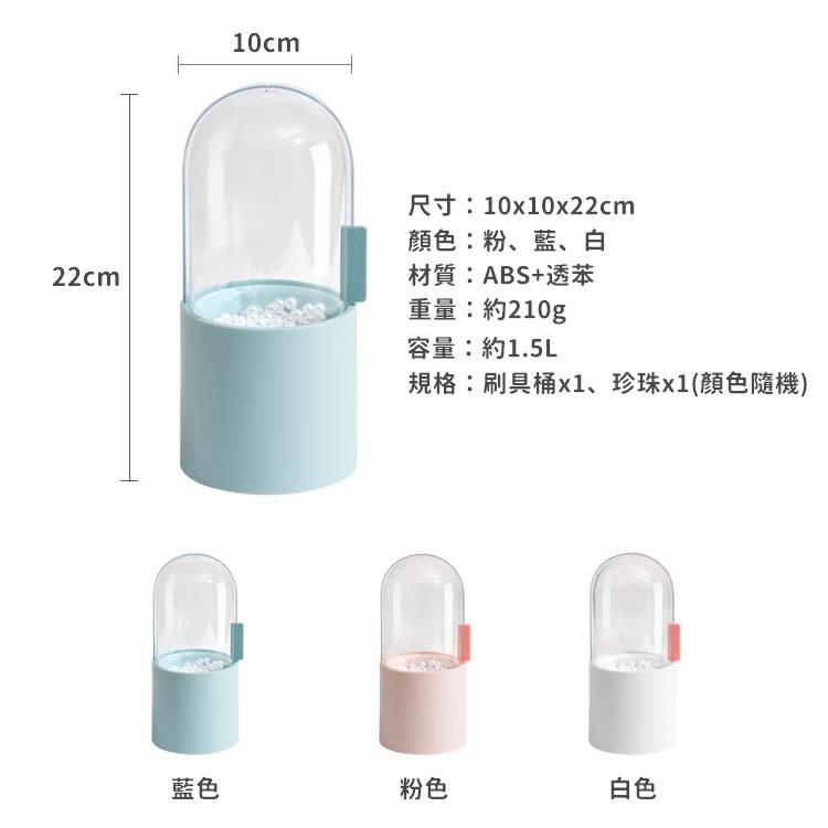 【台灣24H出貨 送珠珠】側開刷具收納筒 防塵刷具桶 刷具筒 防塵刷具 刷具組收納 化妝刷收納 收納盒【RS1213】-細節圖3