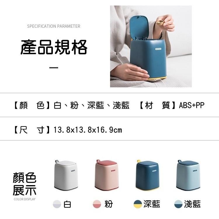 【台灣24H出貨】垃圾桶 按壓式垃圾桶 桌面垃圾桶 提把垃圾桶 卡扣式垃圾筒 辦公桌垃圾桶 桌上垃圾桶【RS1222】-細節圖2