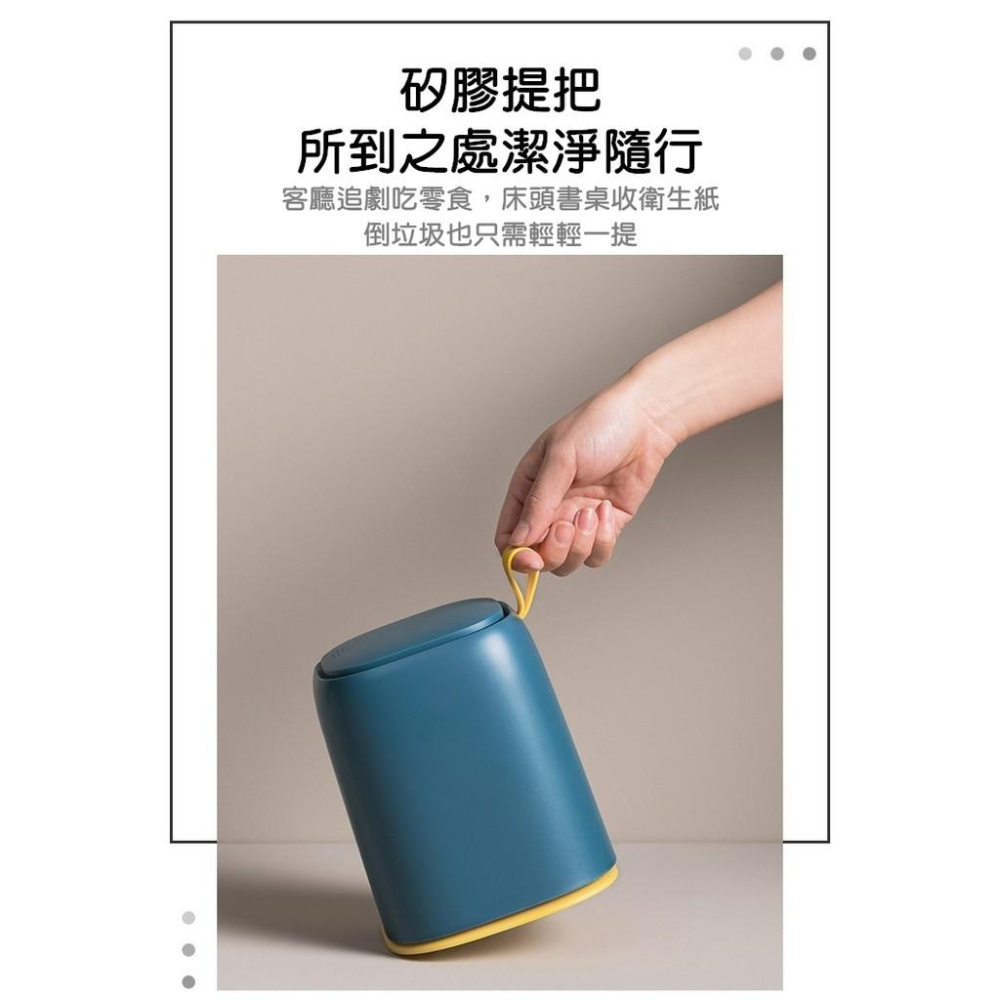 【台灣24H出貨】垃圾桶 按壓式垃圾桶 桌面垃圾桶 提把垃圾桶 卡扣式垃圾筒 辦公桌垃圾桶 桌上垃圾桶【RS1222】-細節圖4