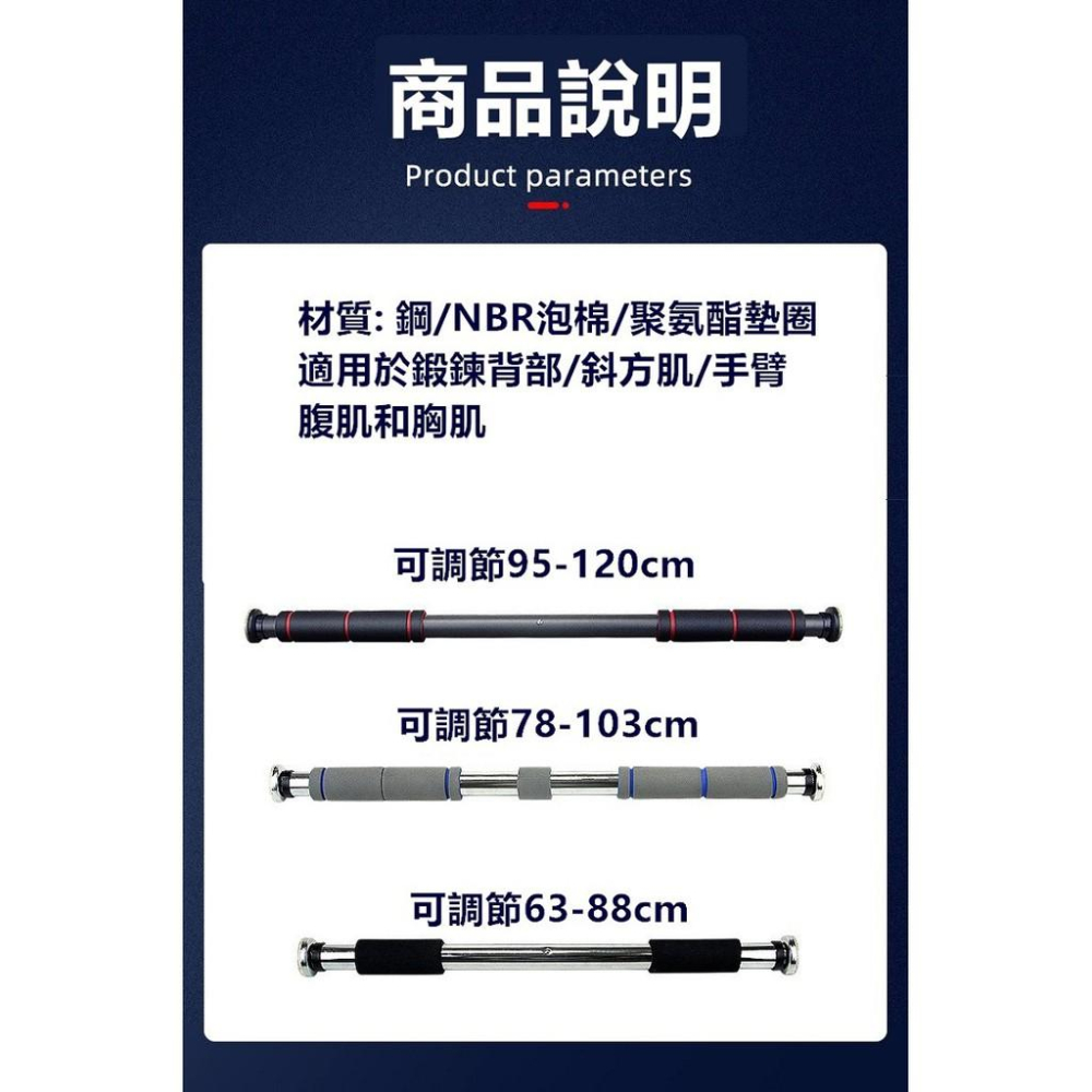 【台灣24H出貨】單槓 室內單槓 健身單槓 門框單槓 門上單槓 門框引體向上 健身器材【RS1240】-細節圖4