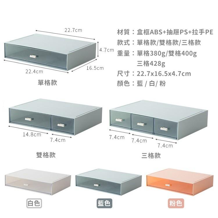 【台灣24H出貨】抽屜收納盒 桌面抽屜收納盒 桌面收納盒 抽屜式收納盒 桌上收納盒 桌上收納 收納盒【RS1199】-細節圖2