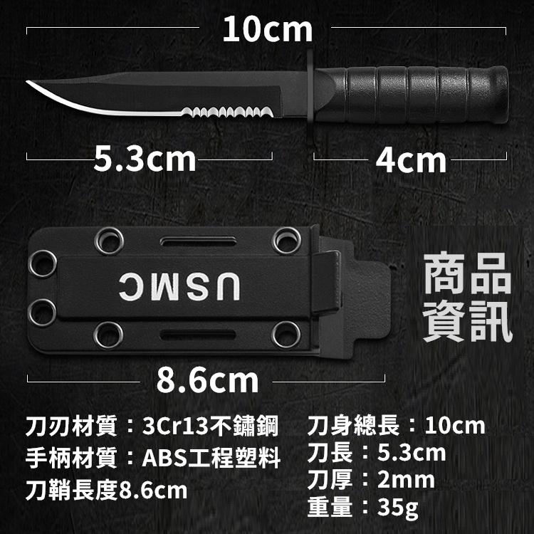 【台灣24H出貨】小刀 迷你刀 鑰匙刀 項鍊小直刀 掛頸小刀 鑰匙圈小刀 USMC 項鍊小直刀【CP158】-細節圖2