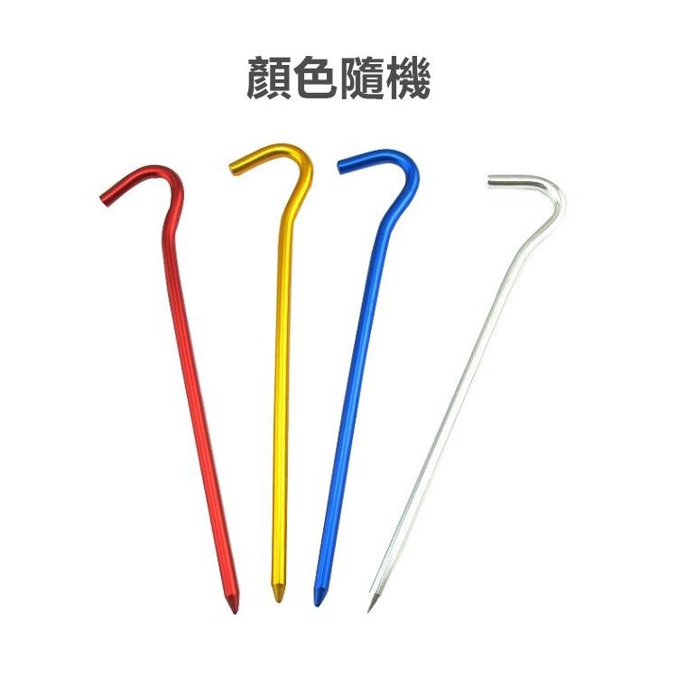 【台灣24H出貨】營釘 地釘 7075鋁合金 問號營釘 鋁合金營釘 帳篷營釘 露營 野營【CP073】-細節圖3