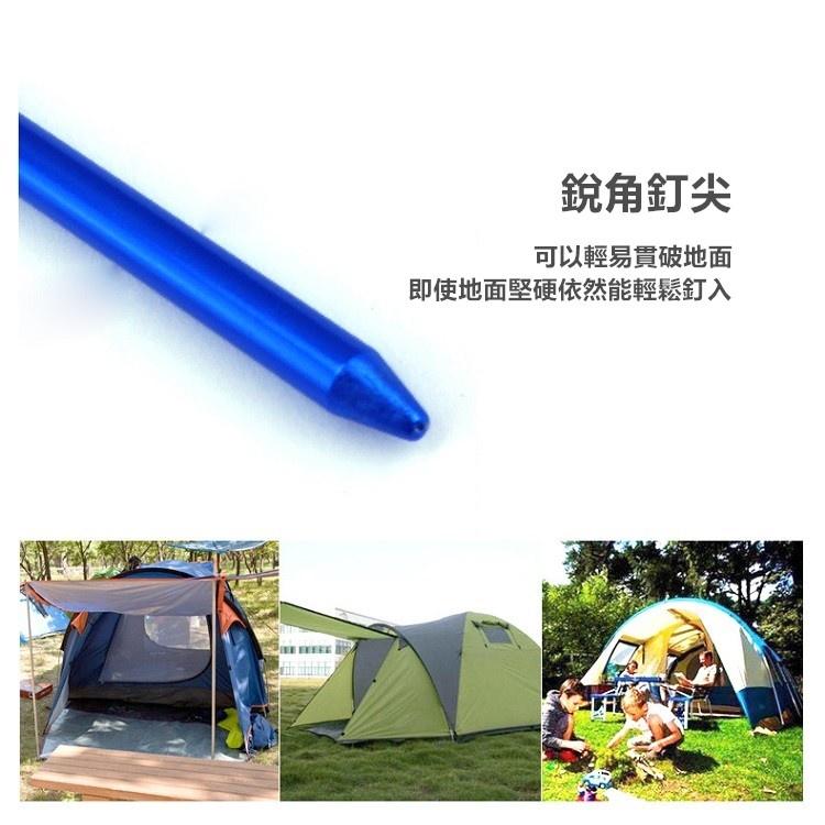 【台灣24H出貨】營釘 地釘 7075鋁合金 問號營釘 鋁合金營釘 帳篷營釘 露營 野營【CP073】-細節圖7