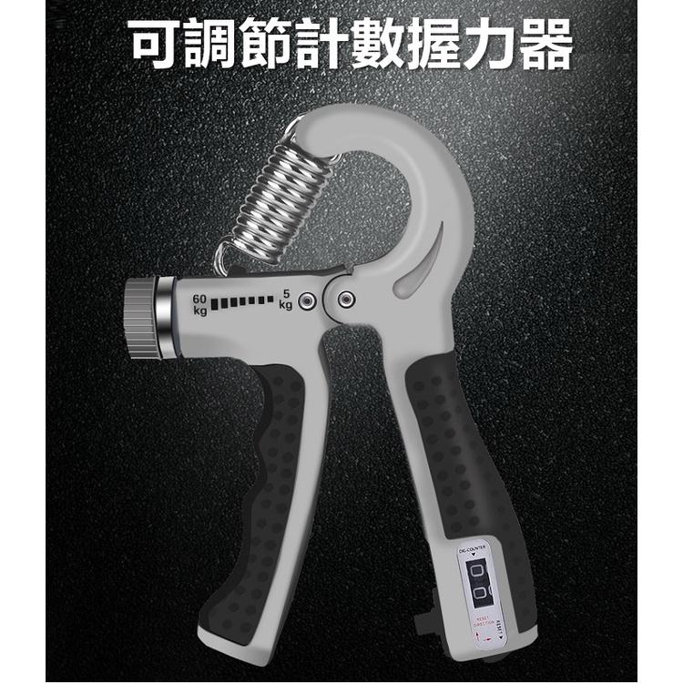 【台灣24H出貨】握力器 可調節握力器 握力訓練器 手腕訓練 腕力器 可調式握力器 腕力球 握力 腕力【RS1231】-細節圖3