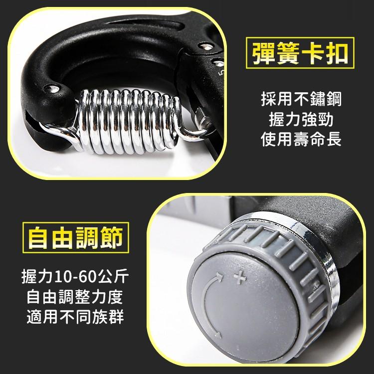 【台灣24H出貨】握力器 可調節握力器 握力訓練器 手腕訓練 腕力器 可調式握力器 腕力球 握力 腕力【RS1231】-細節圖4