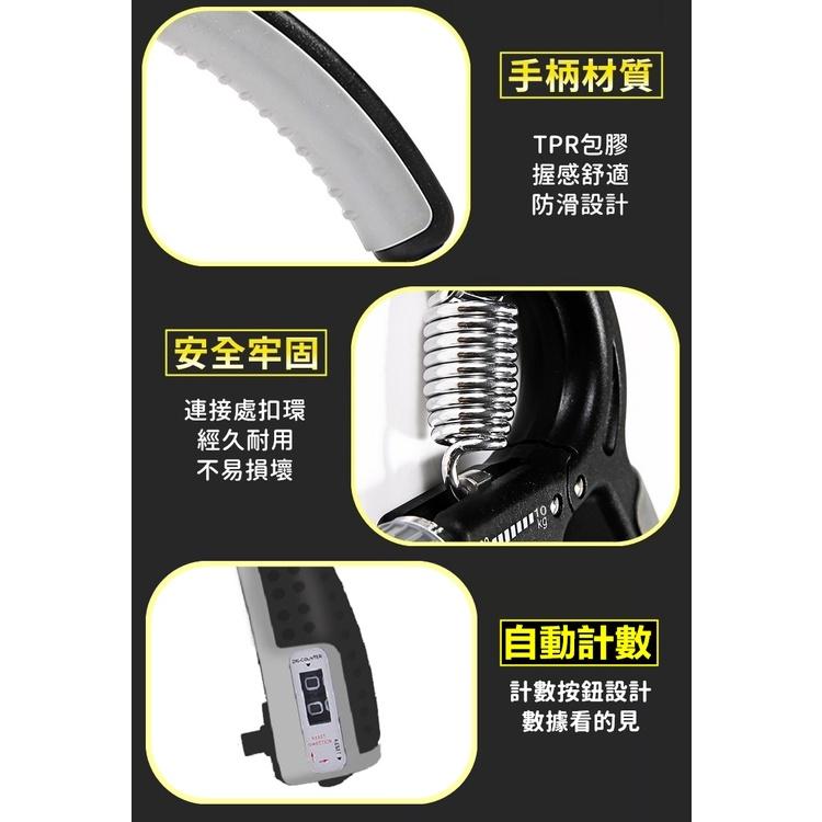 【台灣24H出貨】握力器 可調節握力器 握力訓練器 手腕訓練 腕力器 可調式握力器 腕力球 握力 腕力【RS1231】-細節圖5
