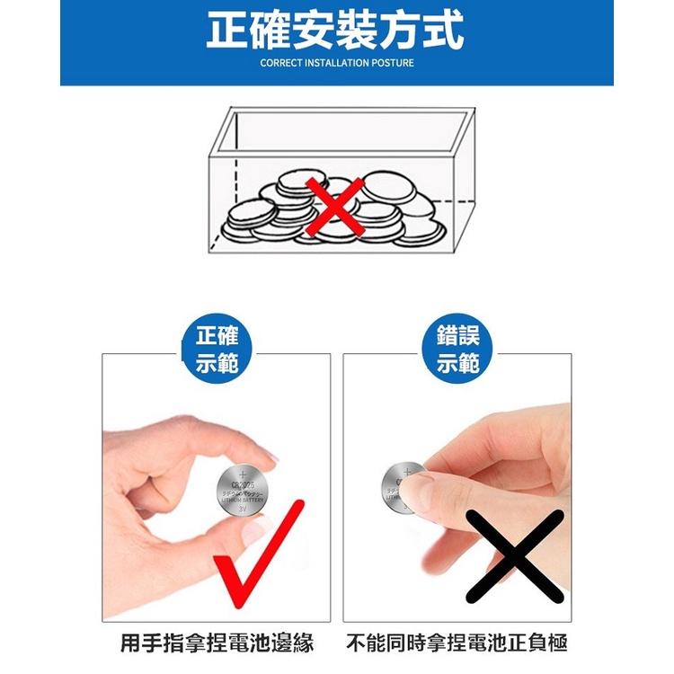 【台灣24H出貨】鈕扣電池 CR2032 電池 水銀電池 鋰電池 計算機電池 青蛙燈電池【RS1281】-細節圖5