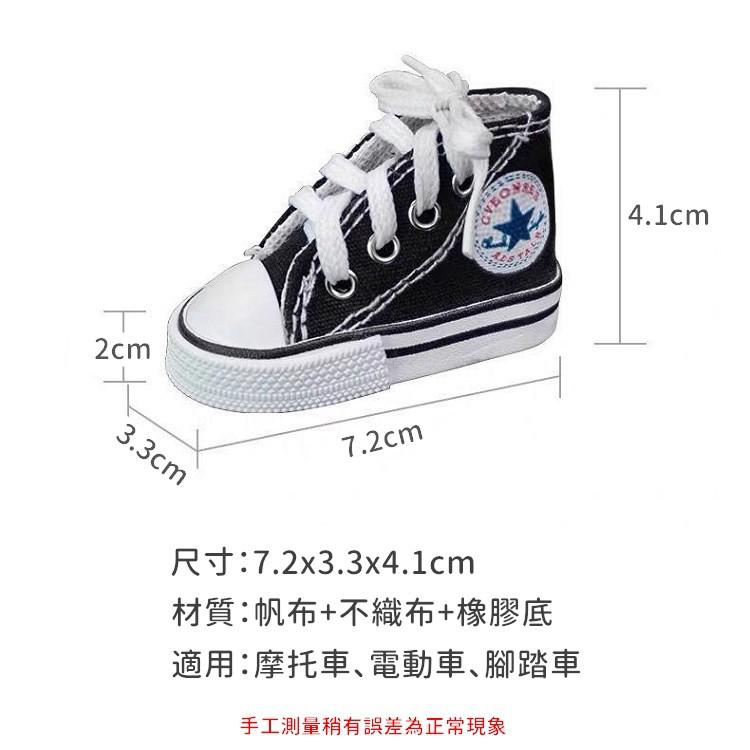 【台灣24H出貨】摩托車鞋子 機車邊架鞋 邊撐鞋 機車鞋 側柱套 迷你鞋子鑰匙圈 迷你玩具掛飾 吊飾 掛飾【RT019】-細節圖2