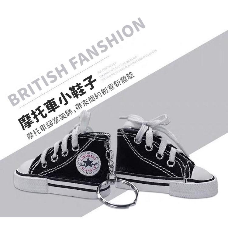 【台灣24H出貨】摩托車鞋子 機車邊架鞋 邊撐鞋 機車鞋 側柱套 迷你鞋子鑰匙圈 迷你玩具掛飾 吊飾 掛飾【RT019】-細節圖3