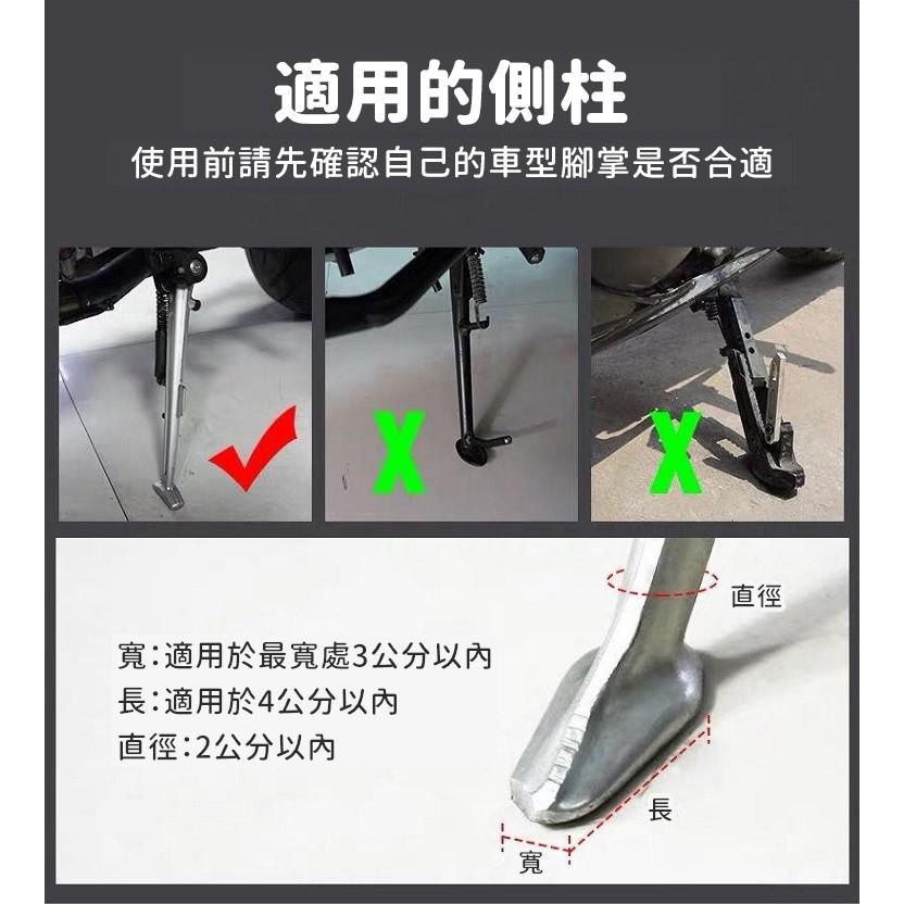 【台灣24H出貨】摩托車鞋子 機車邊架鞋 邊撐鞋 機車鞋 側柱套 迷你鞋子鑰匙圈 迷你玩具掛飾 吊飾 掛飾【RT019】-細節圖4