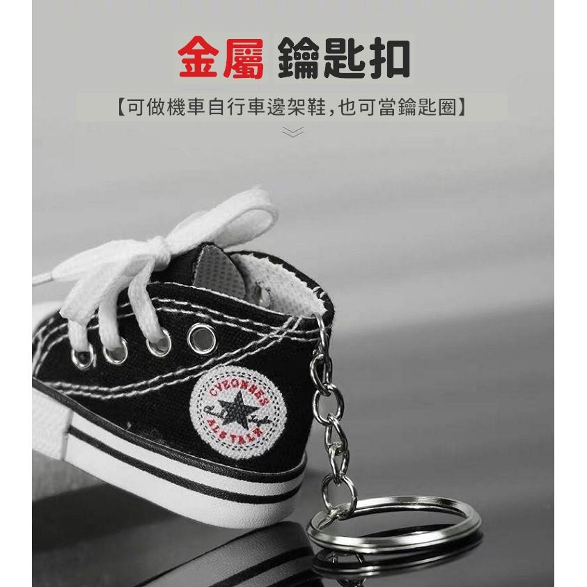 【台灣24H出貨】摩托車鞋子 機車邊架鞋 邊撐鞋 機車鞋 側柱套 迷你鞋子鑰匙圈 迷你玩具掛飾 吊飾 掛飾【RT019】-細節圖6