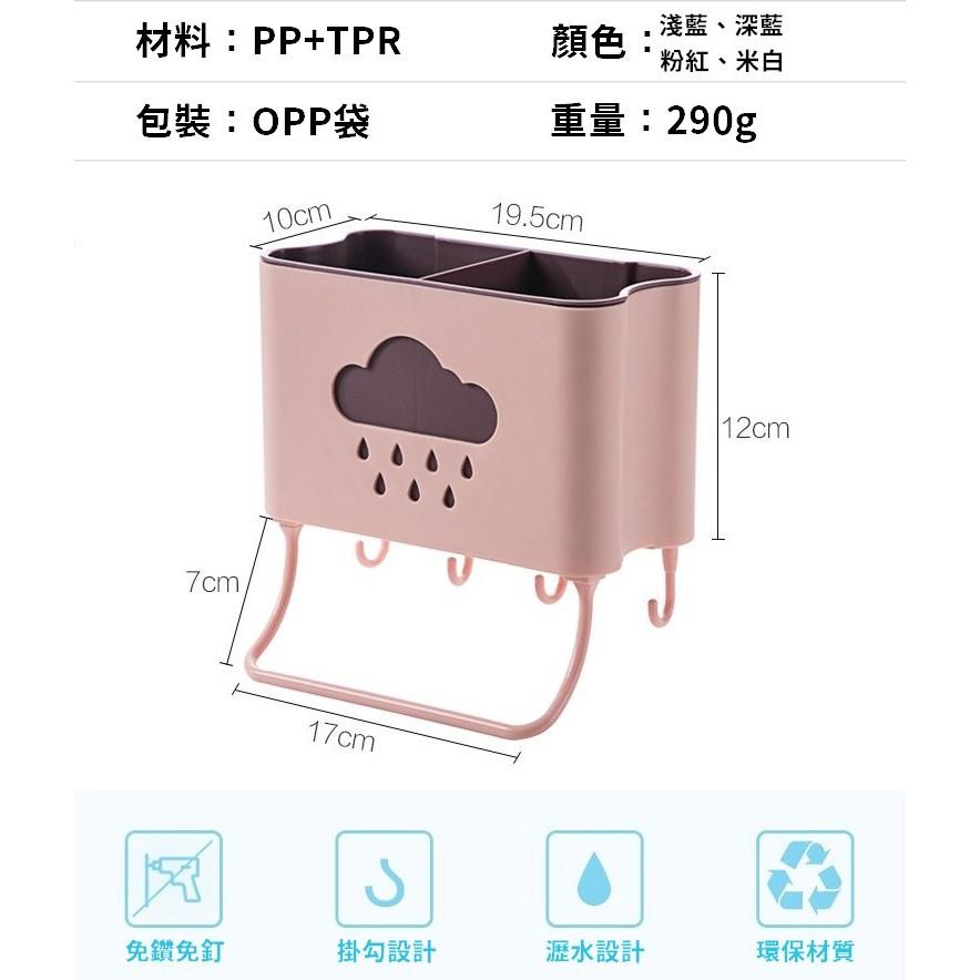 【台灣24H出貨】壁掛瀝水收納架 廚房收納架 壁掛餐具桶 瀝水置物架 筷子筒 餐具架 廚房置物架 收納盒【RS1116】-細節圖2