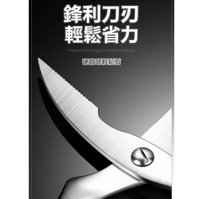 【台灣24H出貨】食物剪 食物剪刀 剪刀 不鏽鋼剪刀 不鏽鋼剪 雞骨剪 廚房剪刀 露營 廚房【RS1269】-細節圖5