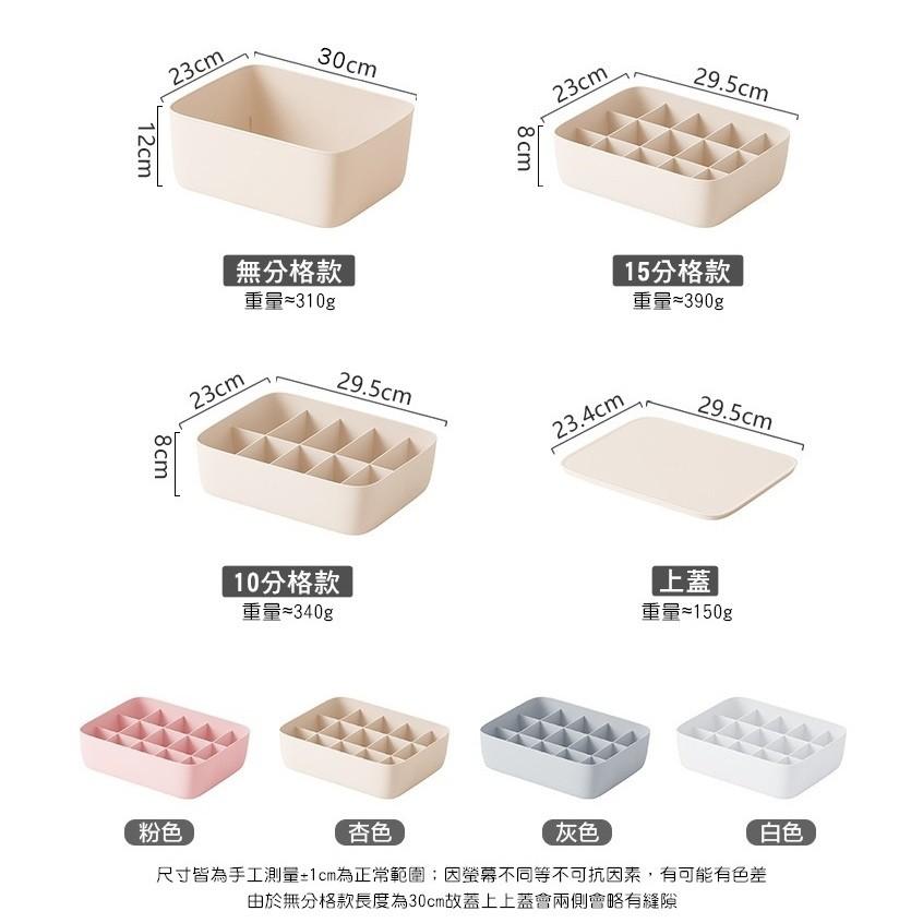 【台灣24H出貨】內衣物收納盒 分格收納盒 收納箱 收納盒 衣物收納 襪子 內褲 收納盒 居家收納【RS1166】-細節圖2