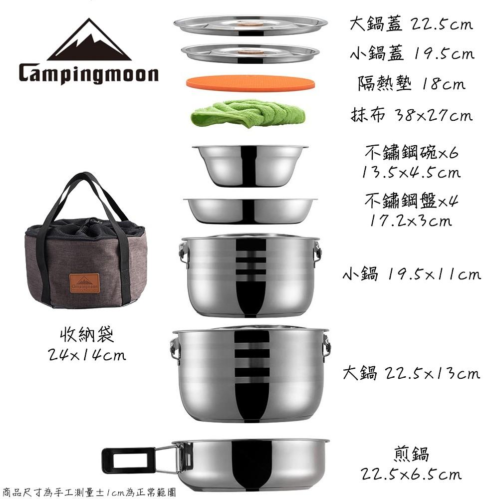 【原廠授權】柯曼 不鏽鋼鍋具組 6人套鍋 露營套鍋 折疊鍋 飯鍋 湯鍋 鍋子 露營 Campingmoon【CP042】-細節圖3