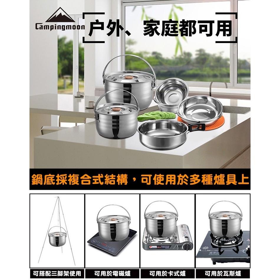 【原廠授權】柯曼 不鏽鋼鍋具組 6人套鍋 露營套鍋 折疊鍋 飯鍋 湯鍋 鍋子 露營 Campingmoon【CP042】-細節圖5