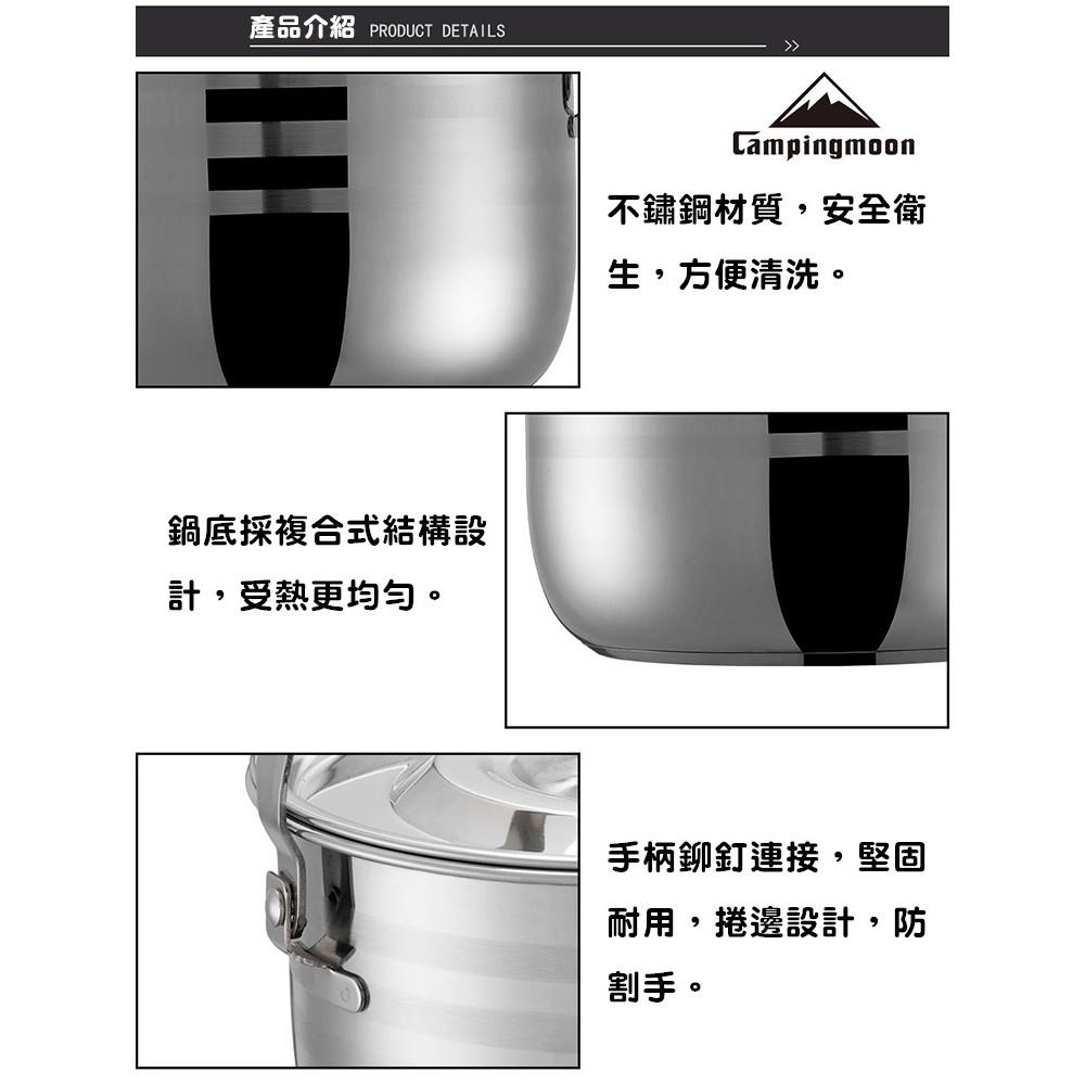 【原廠授權】柯曼 不鏽鋼鍋具組 6人套鍋 露營套鍋 折疊鍋 飯鍋 湯鍋 鍋子 露營 Campingmoon【CP042】-細節圖6