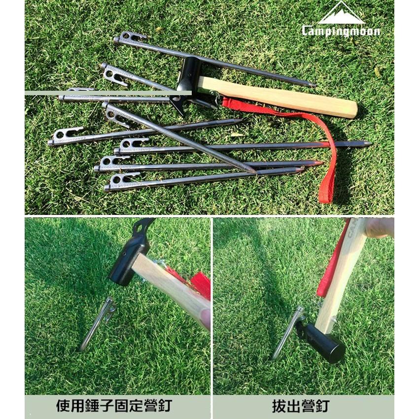 【原廠授權】柯曼 420不鏽鋼釘 超強硬 不鏽鋼營釘 地釘 帳篷釘 天幕營釘 露營 Campingmoon【CP045】-細節圖7