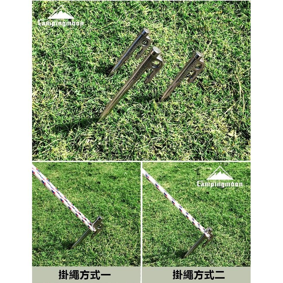 【原廠授權】柯曼 420不鏽鋼釘 超強硬 不鏽鋼營釘 地釘 帳篷釘 天幕營釘 露營 Campingmoon【CP045】-細節圖8