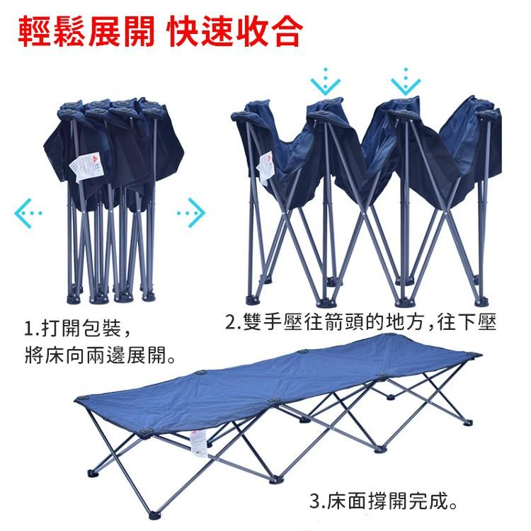 【台灣24H出貨 宅配免運】牛津布折疊行軍床 露營床 摺疊床 行軍床 行動床 收納躺椅 午睡床 沙灘床【CP062】-細節圖5
