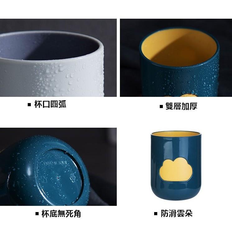 【台灣24H出貨】漱口杯 牙刷杯 雲朵漱口杯 情侶牙刷杯 洗漱杯 漱口杯 刷牙漱口杯 杯子【RS1076】-細節圖3