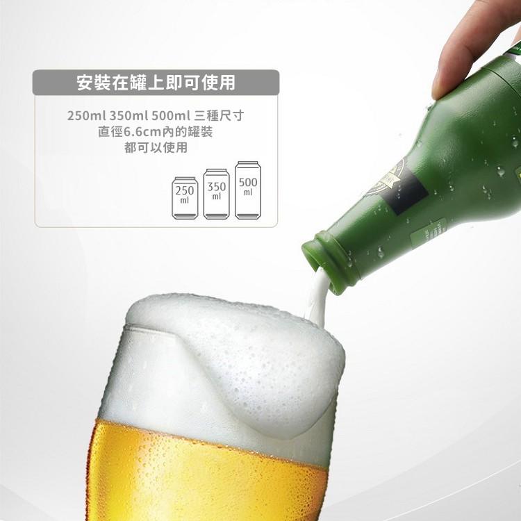 【台灣24H出貨】啤酒機 啤酒起泡器 超音波啤酒起泡器 啤酒發泡器 啤酒氣泡機 啤酒氣泡機 派對神器【RS1093】-細節圖4