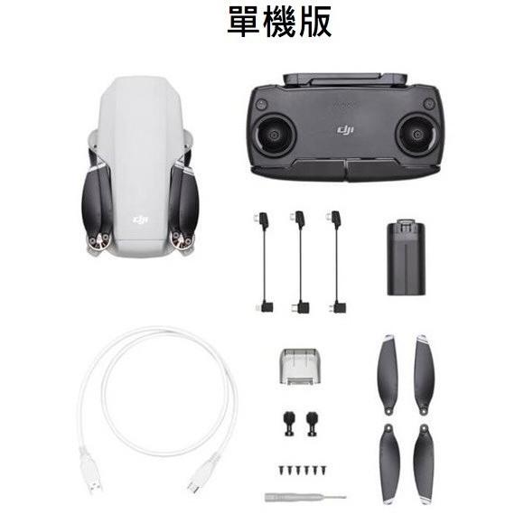 [台灣公司貨] DJI Mavic Mini 單機版 空拍機 無人機 單機版 保固 入門首選【MINI001】-細節圖7