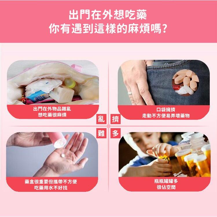 【台灣24H出貨】二合一藥盒水瓶 藥盒杯 便攜藥盒瓶 塑膠瓶 隨身瓶 環保水瓶 創意水杯【RS1096】-細節圖3