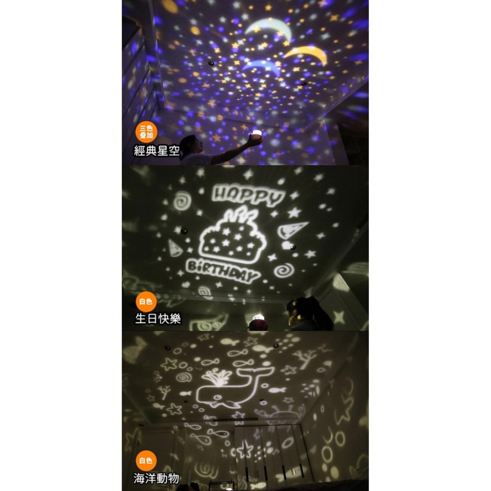 【贈四款幻燈片】 星空投影燈 星空燈 投射燈 宇宙星空燈 造型燈 小夜燈 地球燈 交換禮物 聖誕禮物【RS1057】-細節圖8