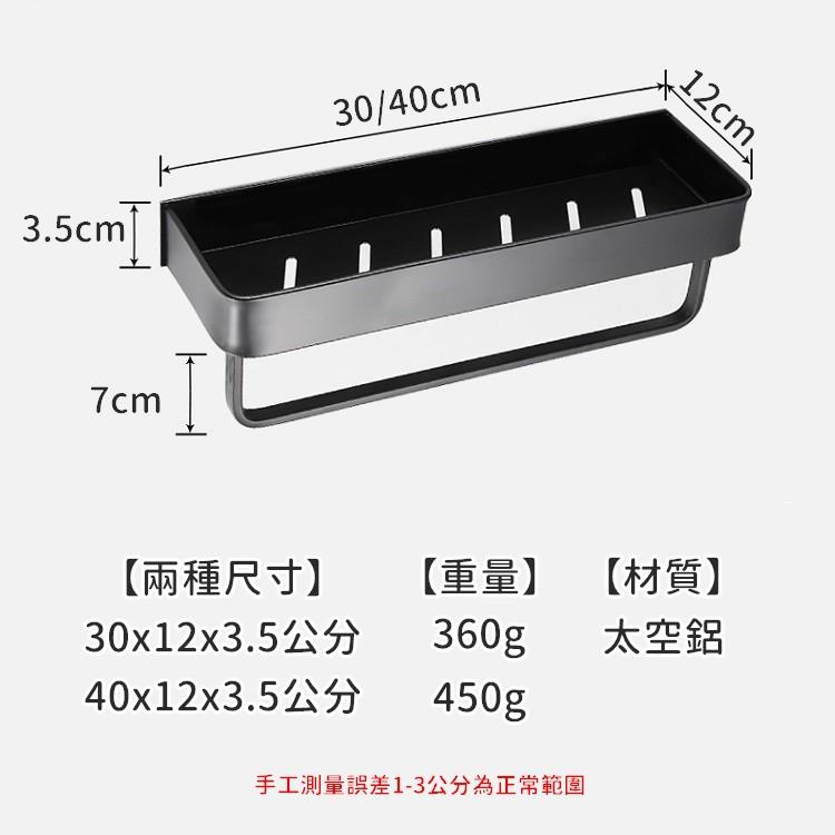 【台灣24H出貨】置物毛巾架 置物收納架 置物架 廚房置物架 廁所架 浴室收納 廚房收納 收納籃【RS1183】-細節圖2