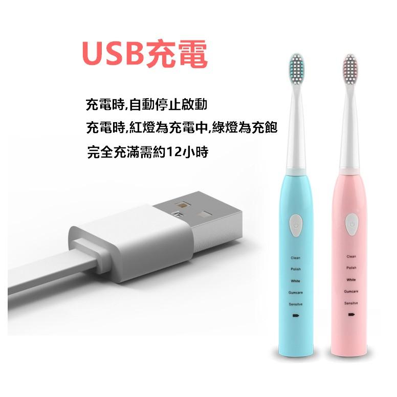 【贈4刷頭】電動牙刷 IPX7防水 聲波牙刷 軟毛牙刷 牙刷 牙齒美白 刷牙潔牙 USB充電【RS1004】-細節圖8