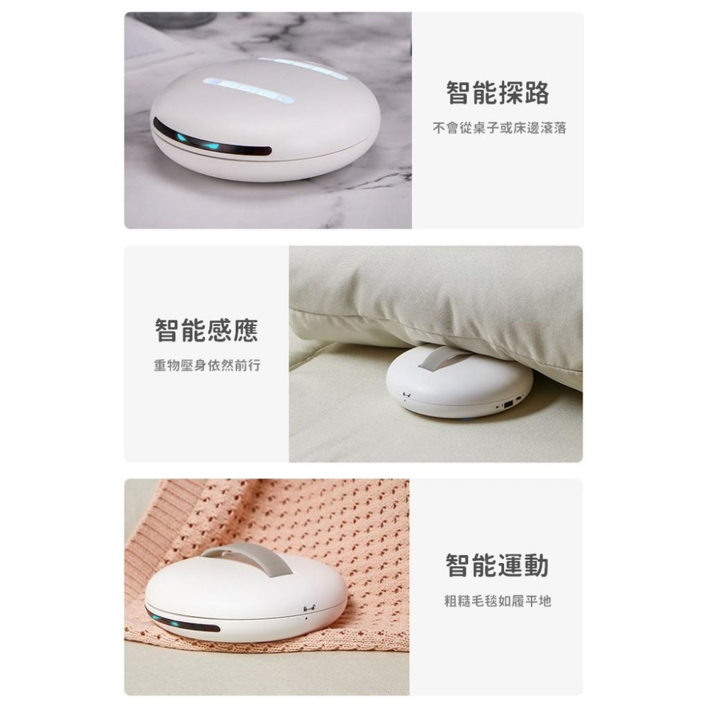 Cleansebot 2.0 智能殺菌除蟎機器人 智慧清潔床單機 除螨儀 除塵螨機 滅塵螨 紫外線殺菌【RS1047】-細節圖4