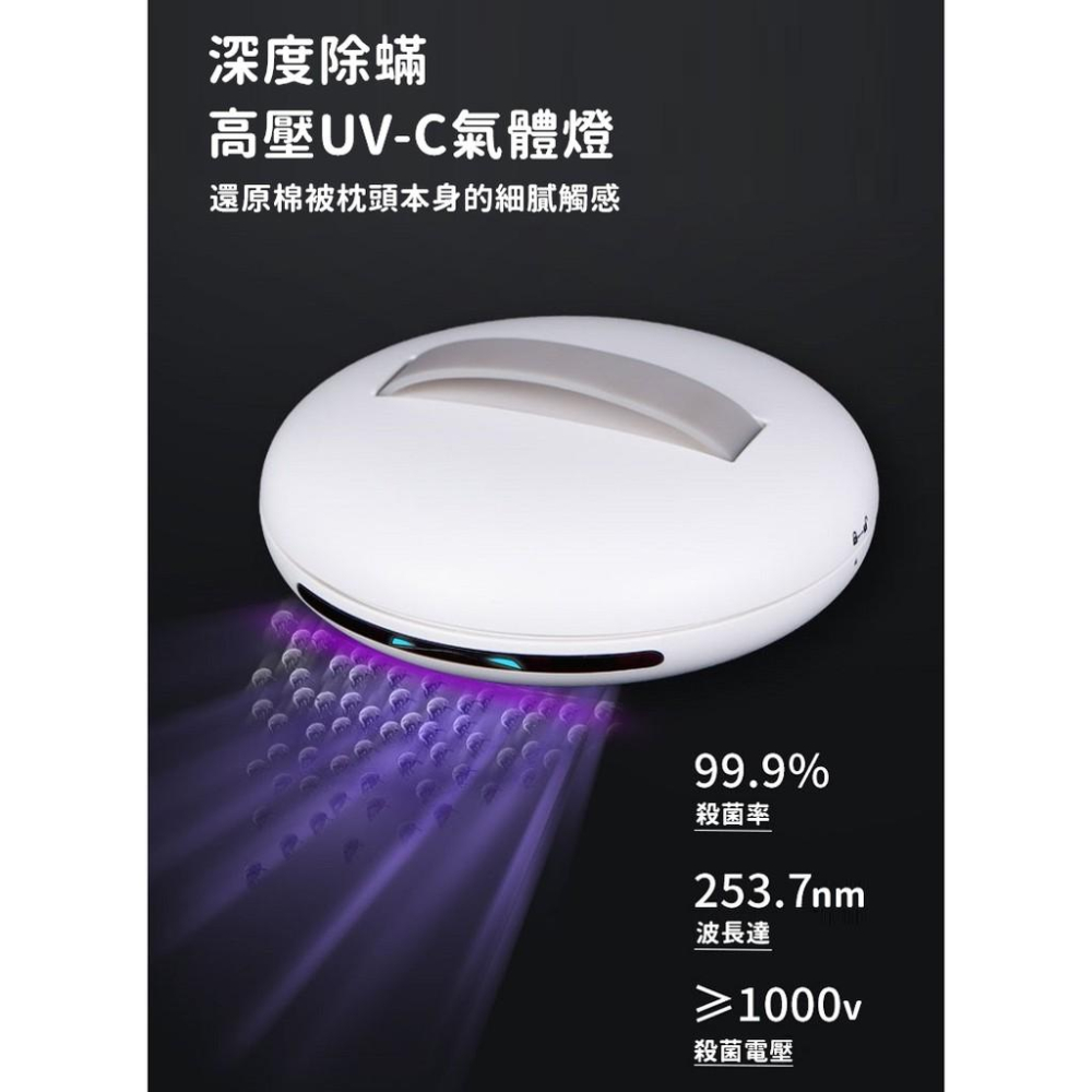 Cleansebot 2.0 智能殺菌除蟎機器人 智慧清潔床單機 除螨儀 除塵螨機 滅塵螨 紫外線殺菌【RS1047】-細節圖5