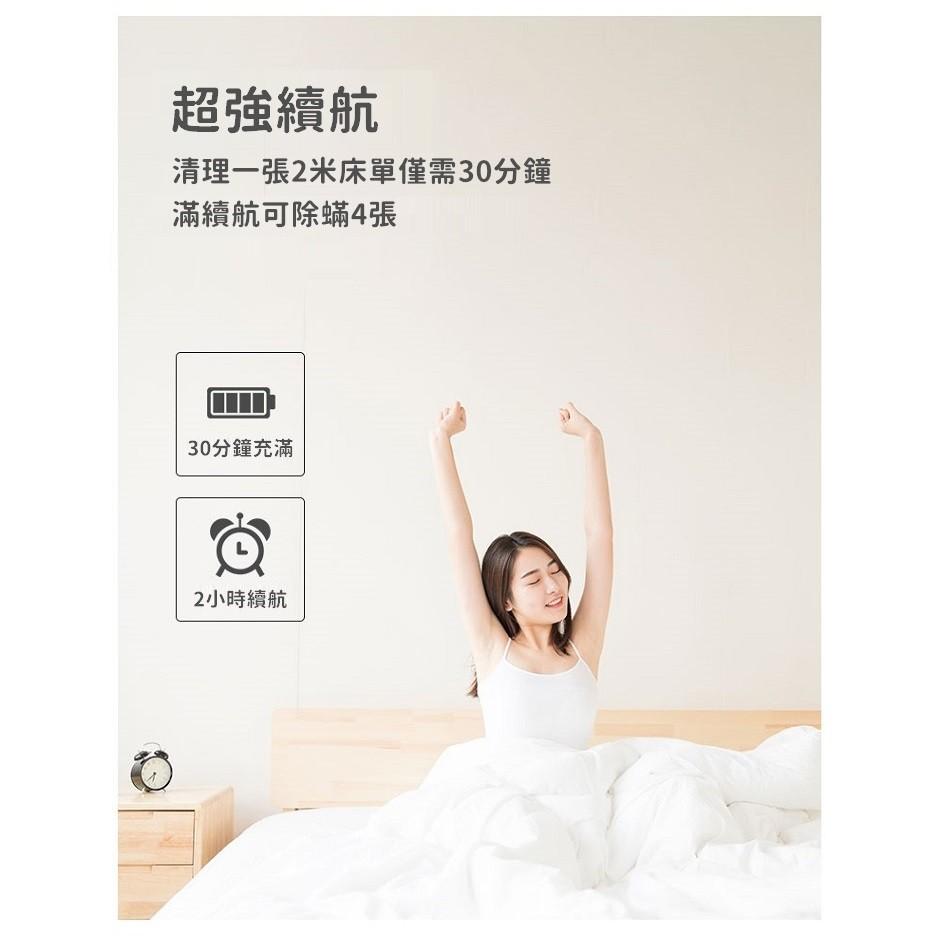 Cleansebot 2.0 智能殺菌除蟎機器人 智慧清潔床單機 除螨儀 除塵螨機 滅塵螨 紫外線殺菌【RS1047】-細節圖6