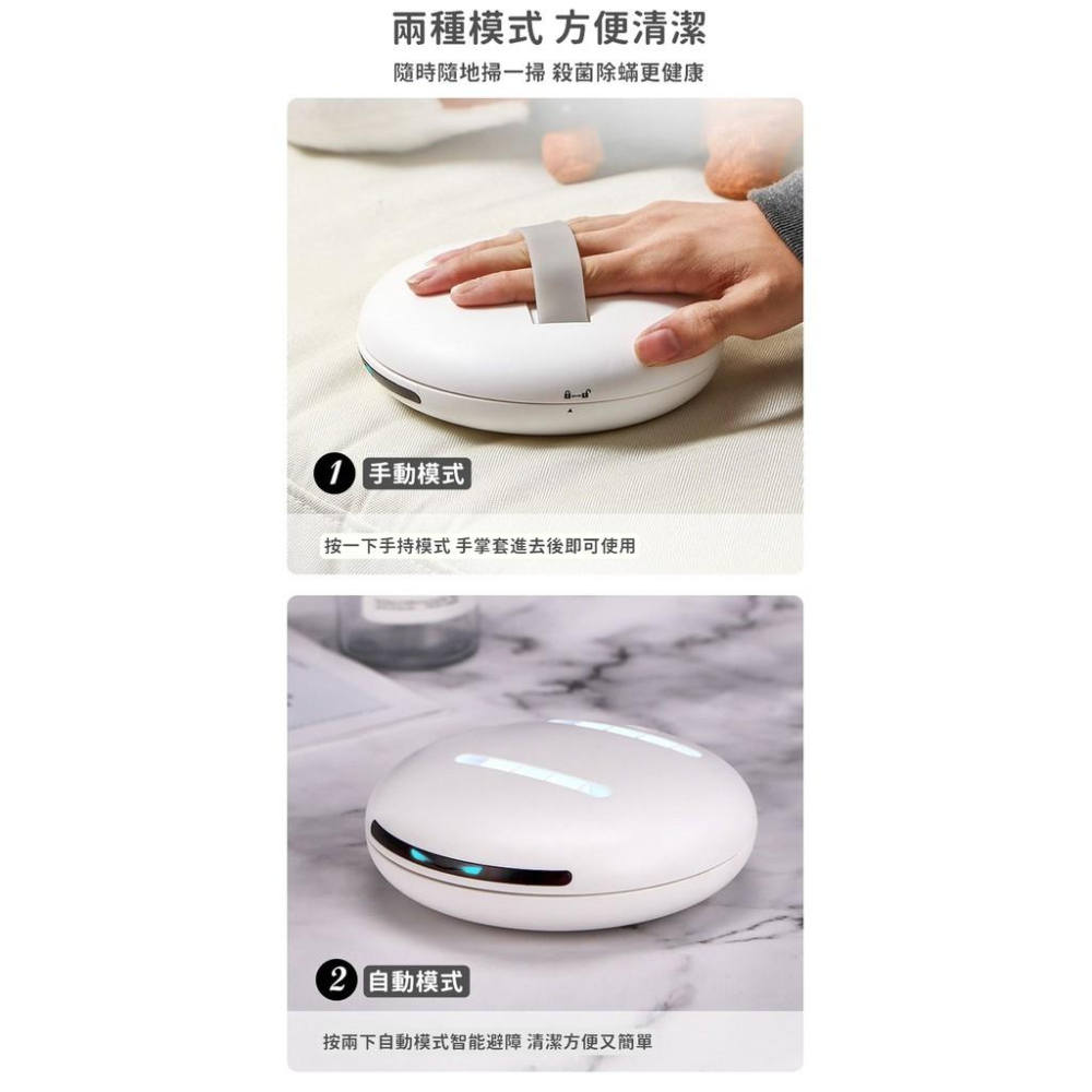 Cleansebot 2.0 智能殺菌除蟎機器人 智慧清潔床單機 除螨儀 除塵螨機 滅塵螨 紫外線殺菌【RS1047】-細節圖7