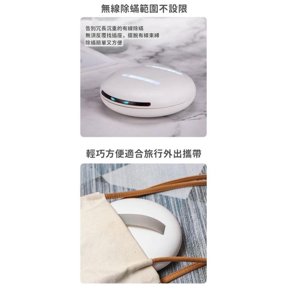 Cleansebot 2.0 智能殺菌除蟎機器人 智慧清潔床單機 除螨儀 除塵螨機 滅塵螨 紫外線殺菌【RS1047】-細節圖8