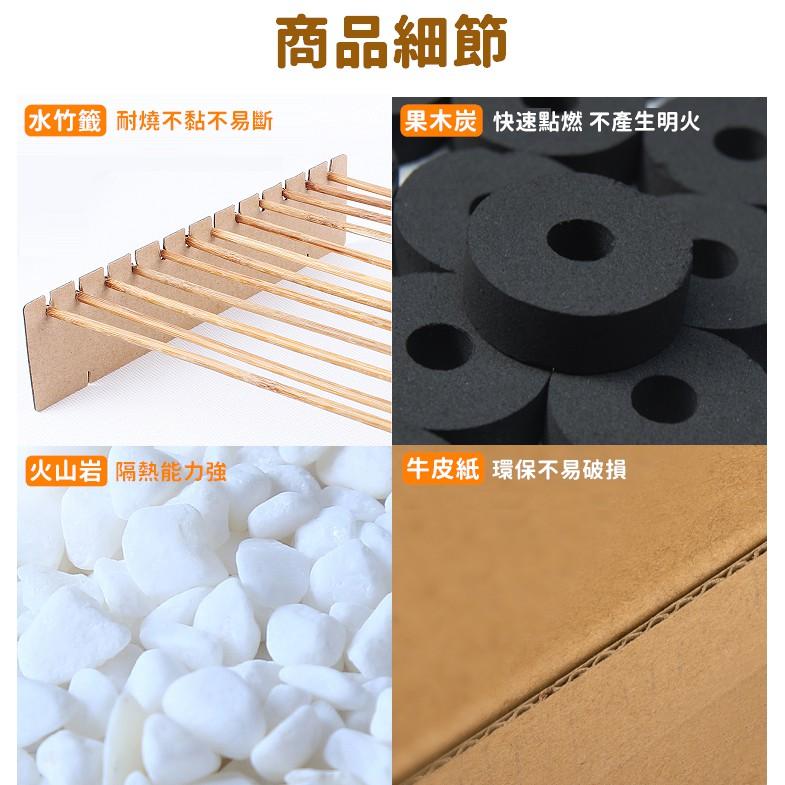 【台灣24H出貨】快速生火 懶人烤肉 拋棄式烤肉架 一次性烤肉架 烤肉架 丟棄式烤架 野營 露營 戶外【CP027】-細節圖6
