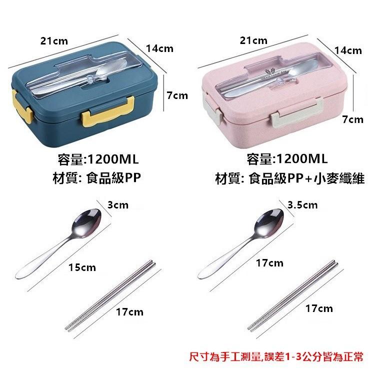【可微波送餐具】便當盒 北歐三分隔便當盒 餐具便當盒 分隔餐盒 微波便當盒 保鮮盒 密封盒 野餐 露營【RS1141】-細節圖3