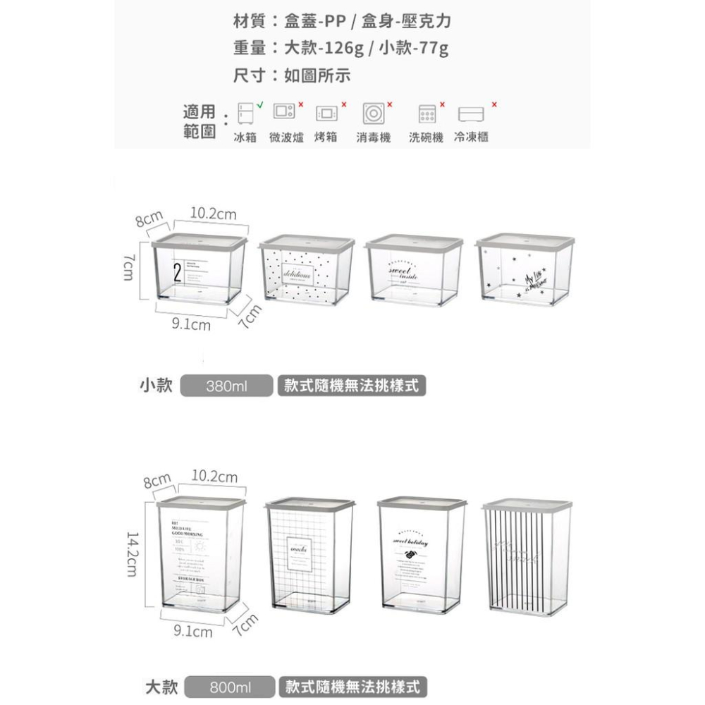 【台灣24H出貨】密封罐 儲物罐 收納罐 透明罐 北歐透明收納罐 防潮罐 保鮮盒 廚房收納 食品收納【RS1064】-細節圖3