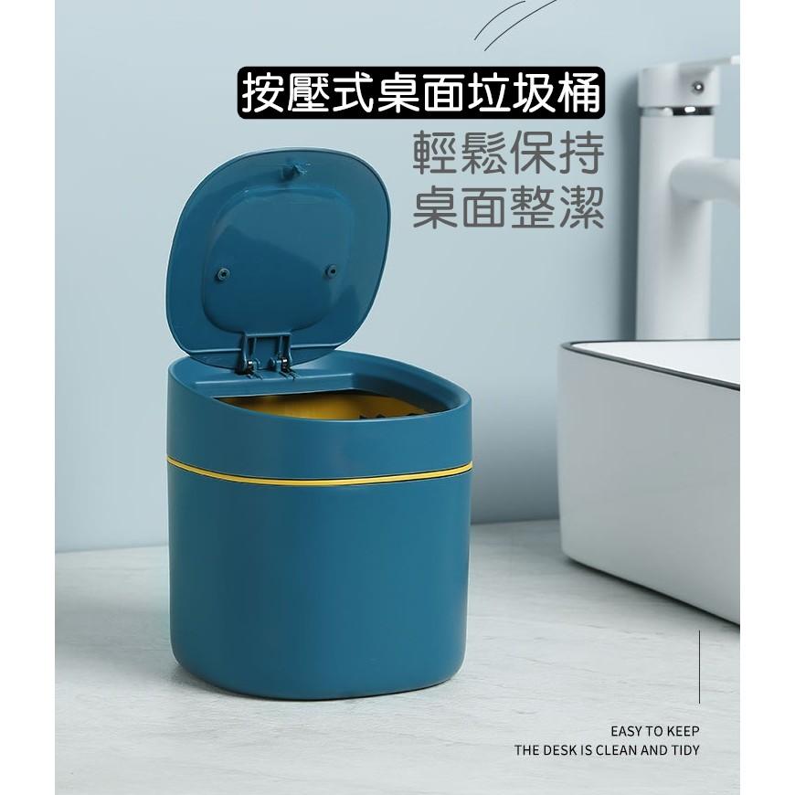 【台灣24H出貨】桌面按壓垃圾桶 按壓式垃圾桶 垃圾桶 迷你垃圾桶 辦公室垃圾桶 彈蓋垃圾桶 小垃圾桶【RS1226】-細節圖5