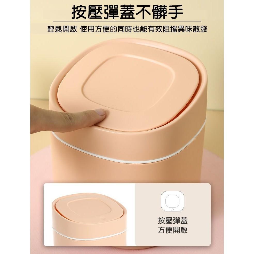【台灣24H出貨】桌面按壓垃圾桶 按壓式垃圾桶 垃圾桶 迷你垃圾桶 辦公室垃圾桶 彈蓋垃圾桶 小垃圾桶【RS1226】-細節圖6