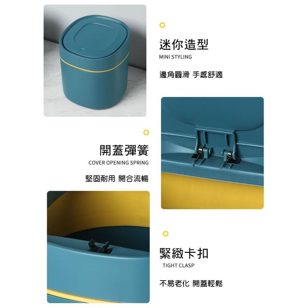 【台灣24H出貨】桌面按壓垃圾桶 按壓式垃圾桶 垃圾桶 迷你垃圾桶 辦公室垃圾桶 彈蓋垃圾桶 小垃圾桶【RS1226】-細節圖8